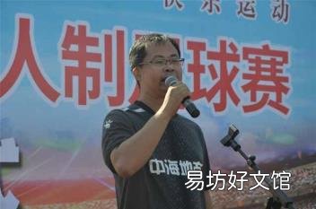 张玉宁为什么不进国足 足球中场休息时间