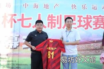 张玉宁为什么不进国足 足球中场休息时间