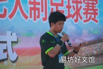 张玉宁为什么不进国足 足球中场休息时间