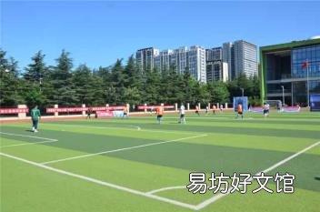 张玉宁为什么不进国足 足球中场休息时间