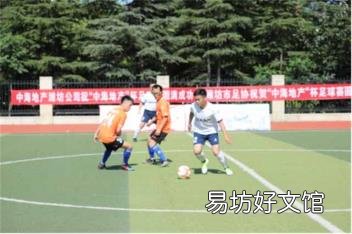 张玉宁为什么不进国足 足球中场休息时间