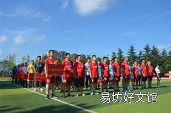 张玉宁为什么不进国足 足球中场休息时间