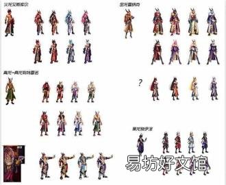 第一剑电影免费高清在线看 精天下第一剑