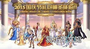 第一剑电影免费高清在线看 精天下第一剑