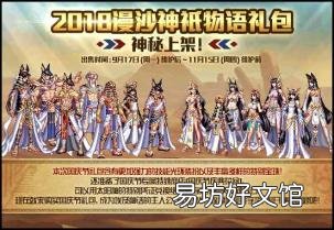 第一剑电影免费高清在线看 精天下第一剑