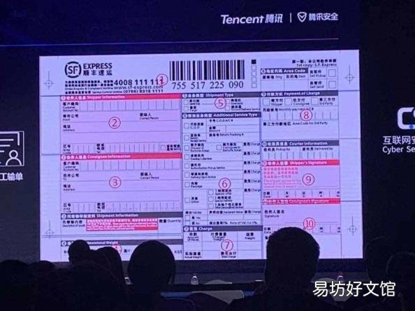 顺丰快递联系方式 顺风快递的电话号码