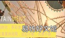 别人给我传真怎么收 免费收传真