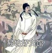 庞然大物的然是什么意思? 庞然大物的然