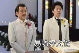 出乎意料的高兴四字词语 出乎意料的高兴