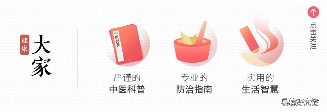 有记养肝茶一桶装价格 有记养肝茶