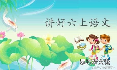 金色的脚印主要概括 金色的脚印主要内容