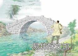 金色的脚印主要概括 金色的脚印主要内容