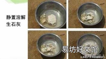 怎样配制波尔多液最好 波尔多液配制方法