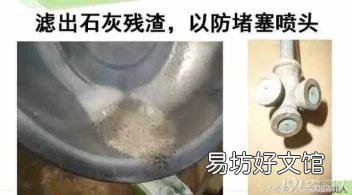 怎样配制波尔多液最好 波尔多液配制方法
