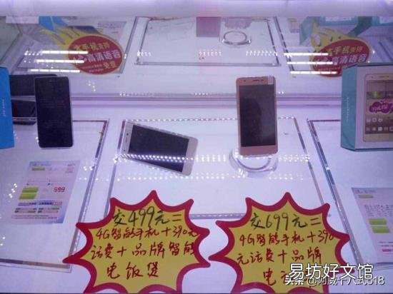 充话费送手机办分期 交话费送手机活动