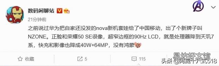 充话费送手机办分期 交话费送手机活动