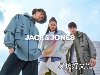 杰克男装旗舰店 杰克琼斯淘宝