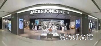 杰克男装旗舰店 杰克琼斯淘宝