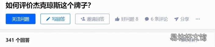 杰克男装旗舰店 杰克琼斯淘宝