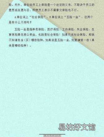 广州五险一金缴纳比例 三险一金缴纳比例