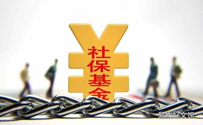 广州五险一金缴纳比例 三险一金缴纳比例