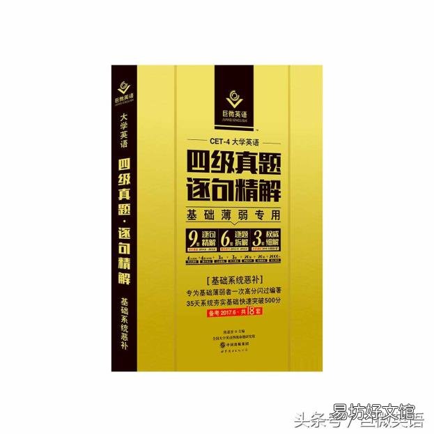 教师资格证发证机构 英语四级发证机构
