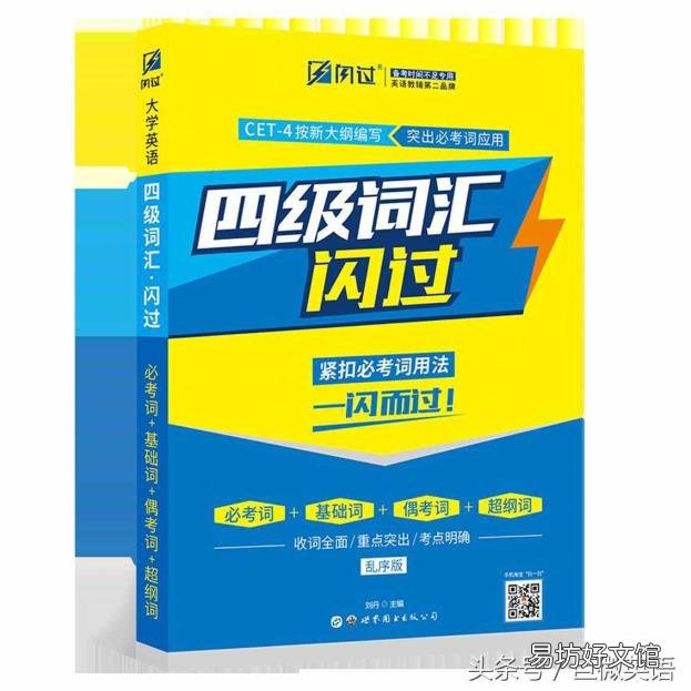 教师资格证发证机构 英语四级发证机构