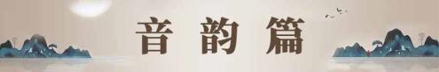 家庭自制简易古琴 古琴琴面
