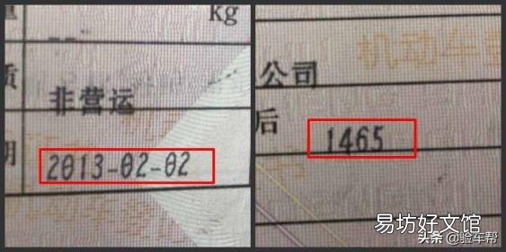 行驶证没有档案编号是怎么回事 机动车登记证书编号