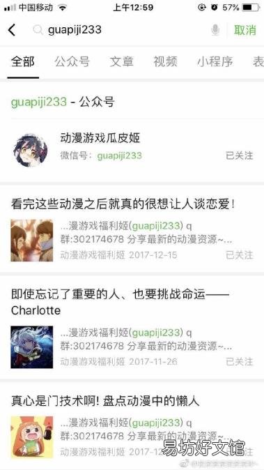 公主宝盒 粉红宝盒