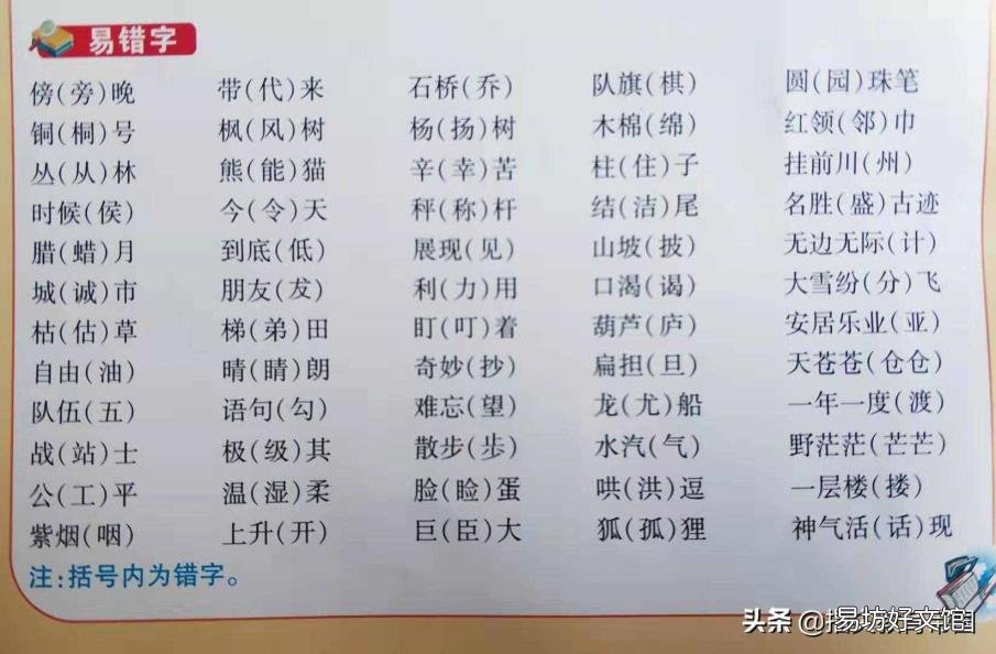 风刀霜剑的近义词 寒冬腊月的近义词