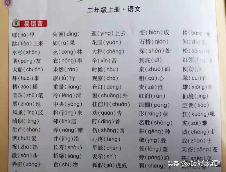 风刀霜剑的近义词 寒冬腊月的近义词