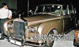邵逸夫做试管费用明细 邵逸夫是谁