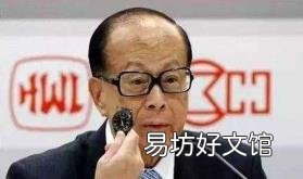邵逸夫做试管费用明细 邵逸夫是谁
