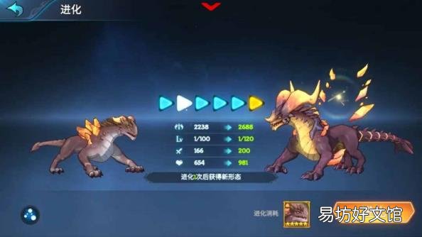 驯龙高手3免费播放 驯龙高手好看吗
