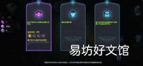 驯龙高手3免费播放 驯龙高手好看吗