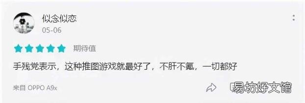 驯龙高手3免费播放 驯龙高手好看吗