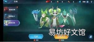 驯龙高手3免费播放 驯龙高手好看吗