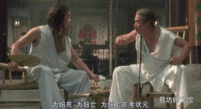 身如柳絮随风摆下一句 身如柳絮随风摆