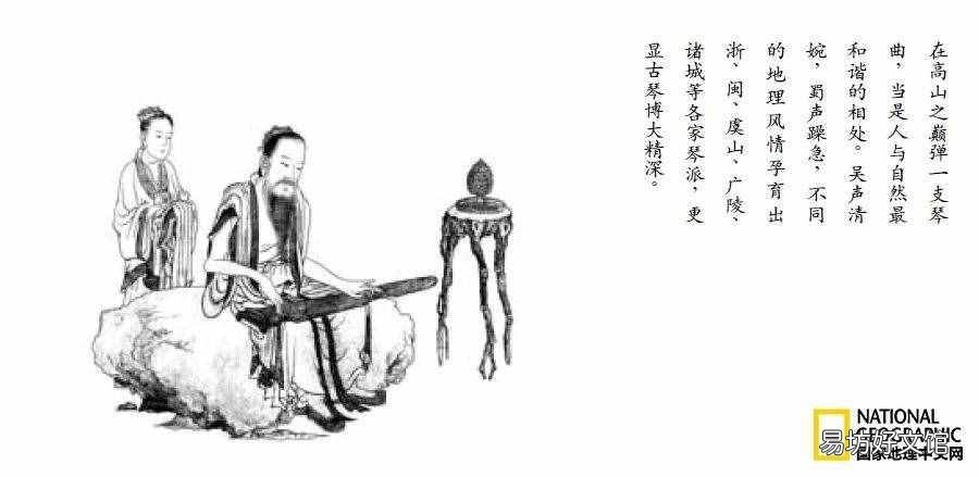 怎样判断古琴的音色好不好 古琴的音色