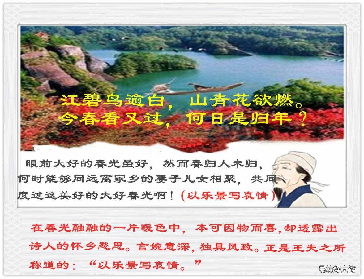 春日偶成古诗翻译注释 春日偶成的诗意