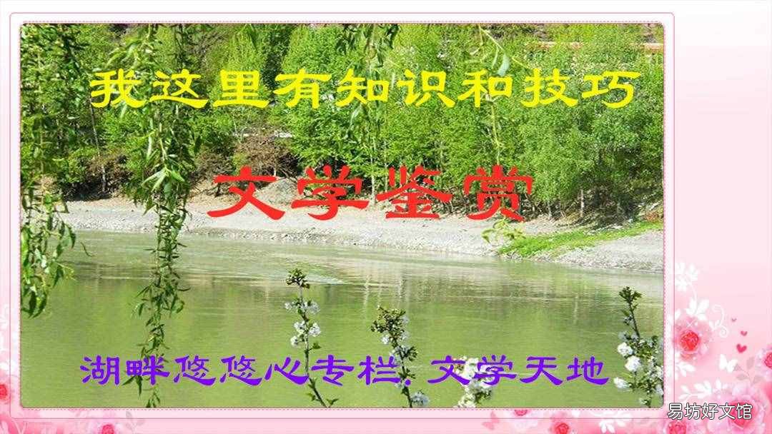 春日偶成古诗翻译注释 春日偶成的诗意