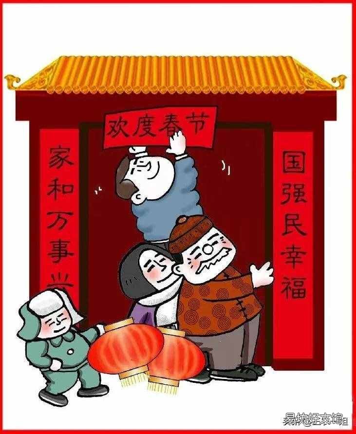 搬家什么时候贴对联好 春联什么时候贴合适