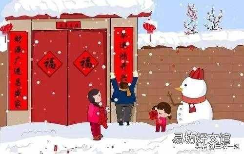 搬家什么时候贴对联好 春联什么时候贴合适