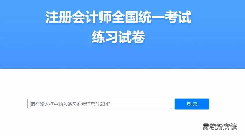 客观题是指什么题 客观题是什么意思