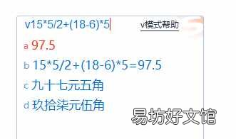 客观题是指什么题 客观题是什么意思