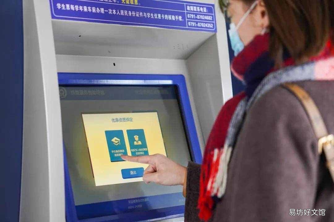 高铁学生票折扣变了 高铁学生票打折吗