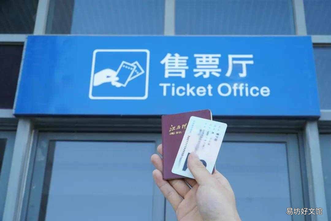 高铁学生票折扣变了 高铁学生票打折吗