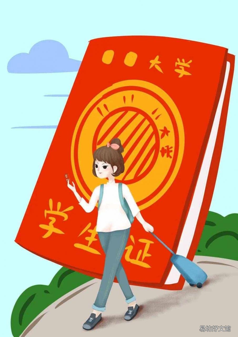 高铁学生票折扣变了 高铁学生票打折吗