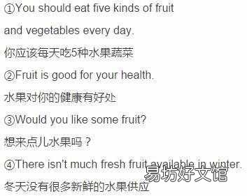 fruit到底是可数还是不可数 fruit是可数名词吗